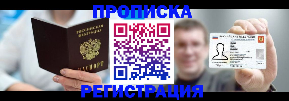 регистрация для школы в Волгоградской области